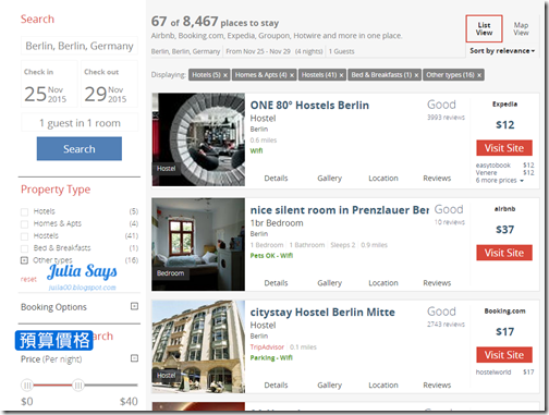 【世界旅人愛發現】 AllTheRooms 訂房資訊大集合，異國住一晚的多樣可能 (沙發客、青年旅館、民宿、飯店、露營)