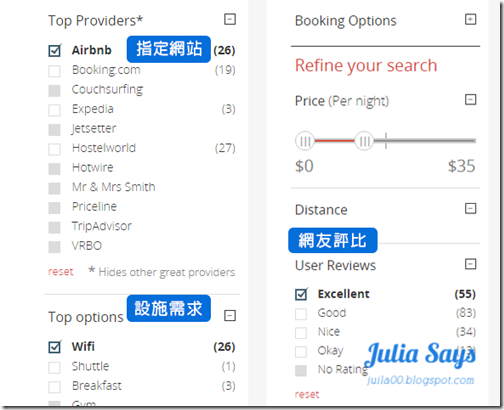 【世界旅人愛發現】 AllTheRooms 訂房資訊大集合，異國住一晚的多樣可能 (沙發客、青年旅館、民宿、飯店、露營)