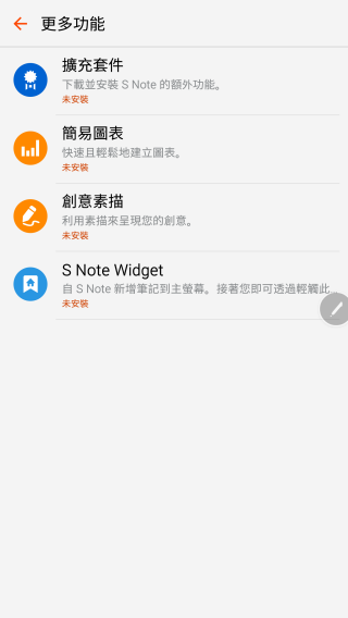 p_Screenshot_2015-08-20-22-59-12