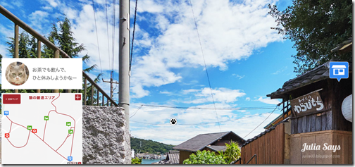 【貓的視界】喵星人導遊帶路囉! 街景地圖帶你神遊廣島尾道貓之細道 【貓的視界】喵星人導遊帶路囉! 街景地圖帶你神遊廣島尾道貓之細道