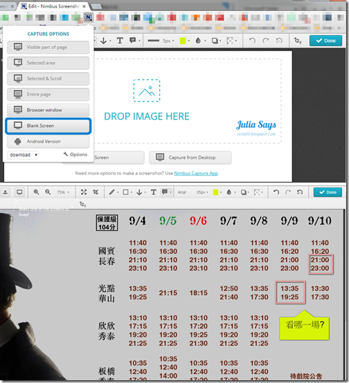 [Chrome 好物報報] 三款好用螢幕網頁截圖工具用過都說讚