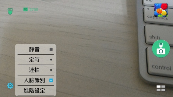 p_Screenshot_2015-09-01-14-12-12