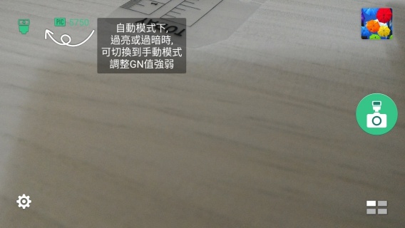 p_Screenshot_2015-09-01-14-13-38