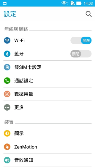 p_Screenshot_2015-09-04-14-03-07