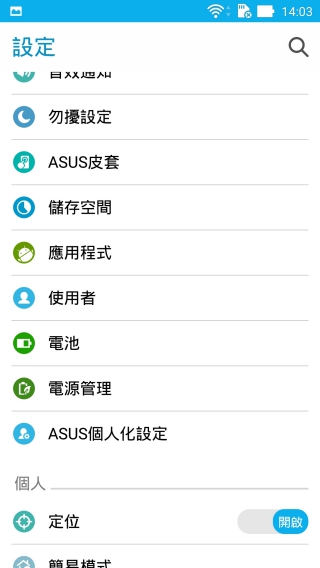 p_Screenshot_2015-09-04-14-03-24