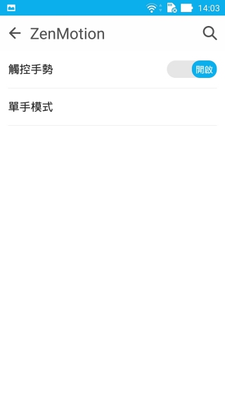 p_Screenshot_2015-09-04-14-03-31