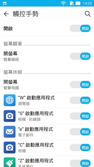 p_Screenshot_2015-09-04-14-03-36