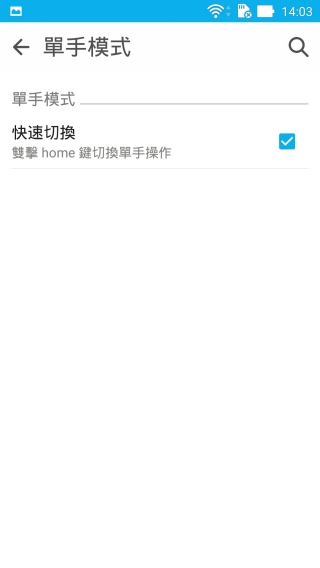 p_Screenshot_2015-09-04-14-03-44