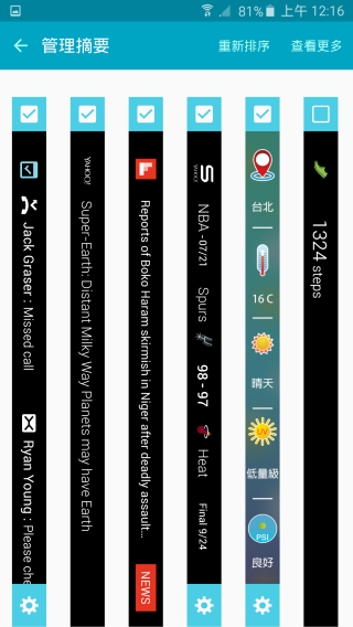 p_Screenshot_2015-09-08-00-16-31