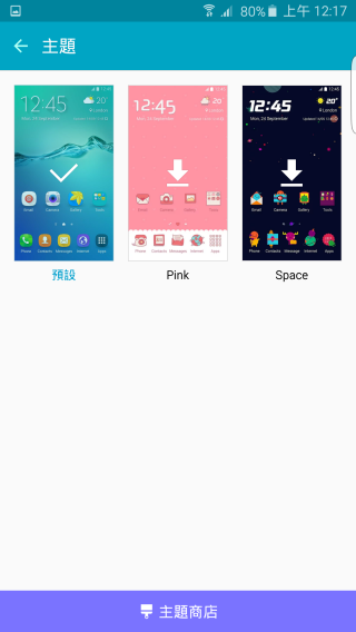 p_Screenshot_2015-09-08-00-17-28