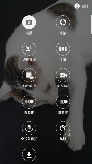 p_Screenshot_2015-09-08-00-20-05