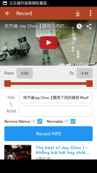 p_Screenshot_2015-09-13-21-57-50