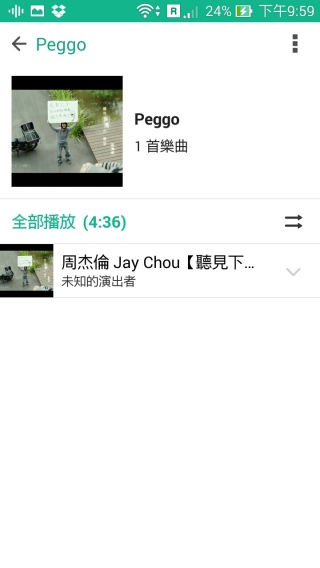 p_Screenshot_2015-09-13-21-59-50