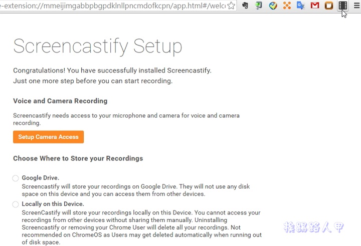 你知道 Chrome 瀏覽器掛上 Screencastify 套件也能畫面錄影嗎? 你知道 Chrome 瀏覽器掛上 Screencastify 套件也能畫面錄影嗎?
