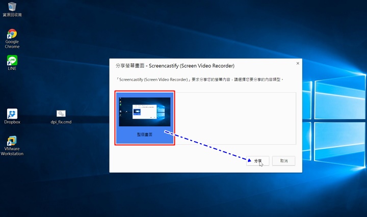 你知道 Chrome 瀏覽器掛上 Screencastify 套件也能畫面錄影嗎? 你知道 Chrome 瀏覽器掛上 Screencastify 套件也能畫面錄影嗎?