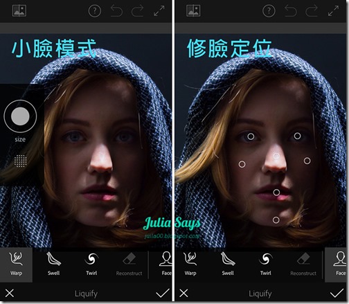 [照片微整型史上最強] 人像修圖請專業的來 Photoshop Fix 向完美致敬 (iOS 版免費 x 絕美進化)