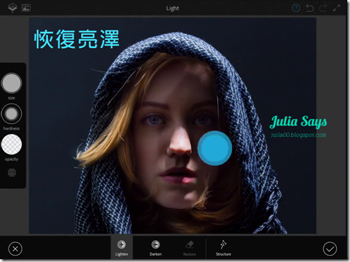 [照片微整型史上最強] 人像修圖請專業的來 Photoshop Fix 向完美致敬 (iOS 版免費 x 絕美進化)