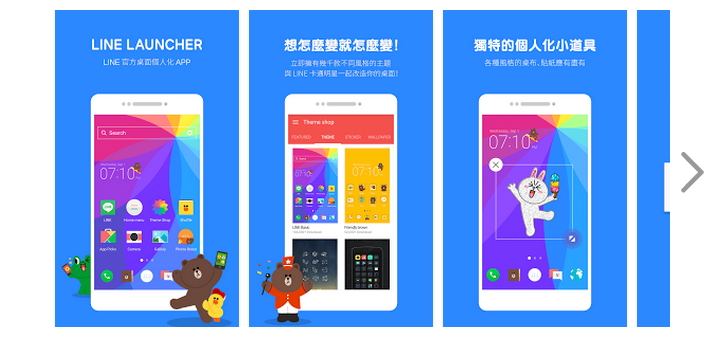 輕鬆製作個人風格的主題App-「LINE Launcher」
