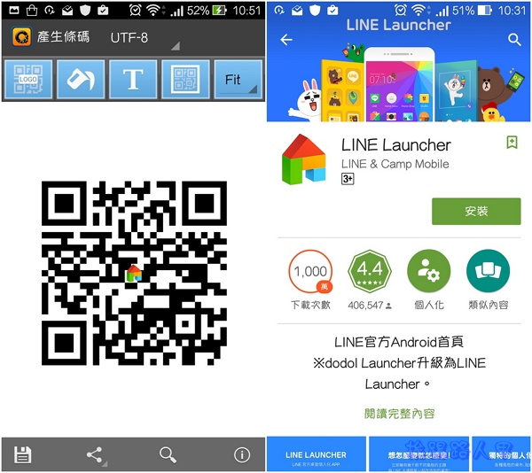 輕鬆製作個人風格的主題App-「LINE Launcher」