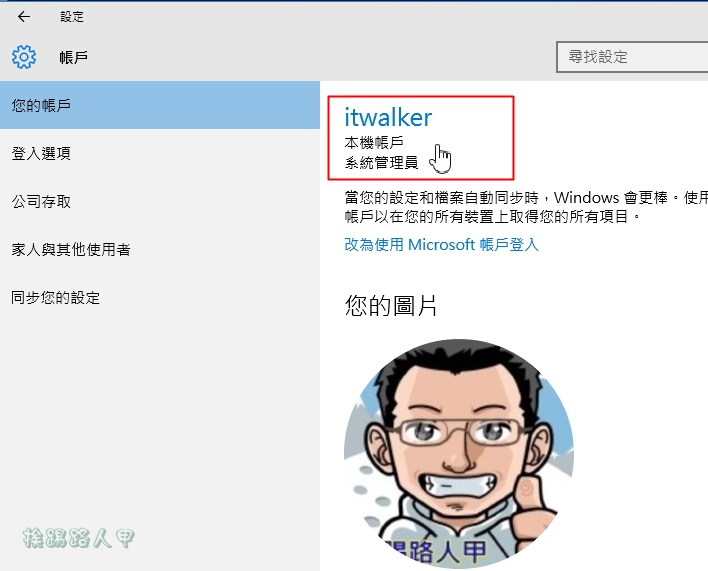 輕鬆破解Windows 7/8/10密碼工具 - Lazesoft Recovery Suite 輕鬆破解Windows 7/8/10密碼工具 - Lazesoft Recovery Suite