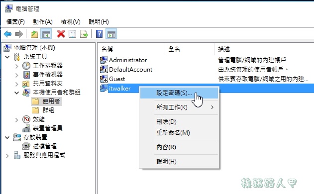 輕鬆破解Windows 7/8/10密碼工具 - Lazesoft Recovery Suite 輕鬆破解Windows 7/8/10密碼工具 - Lazesoft Recovery Suite