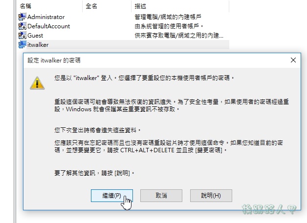 輕鬆破解Windows 7/8/10密碼工具 - Lazesoft Recovery Suite 輕鬆破解Windows 7/8/10密碼工具 - Lazesoft Recovery Suite