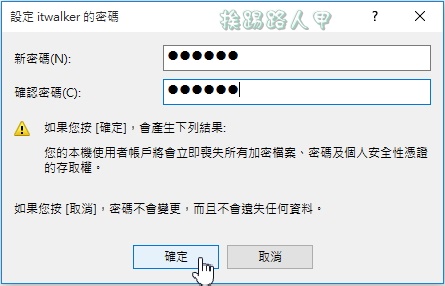 輕鬆破解Windows 7/8/10密碼工具 - Lazesoft Recovery Suite 輕鬆破解Windows 7/8/10密碼工具 - Lazesoft Recovery Suite