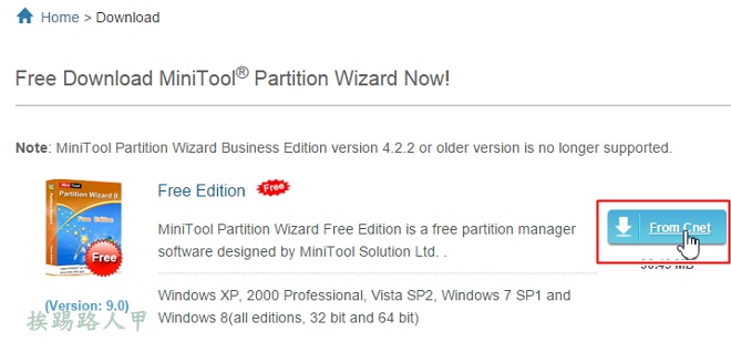 免費硬碟分割區調整工具 - MiniTool Partition Wizard 9