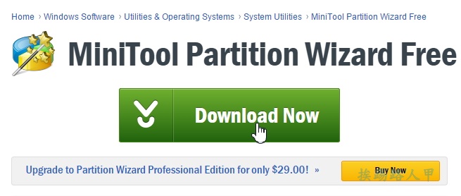 免費硬碟分割區調整工具 - MiniTool Partition Wizard 9