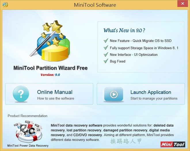 免費硬碟分割區調整工具 - MiniTool Partition Wizard 9