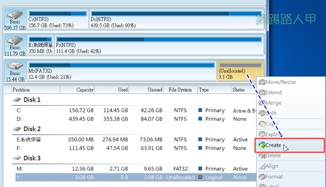免費硬碟分割區調整工具 - MiniTool Partition Wizard 9