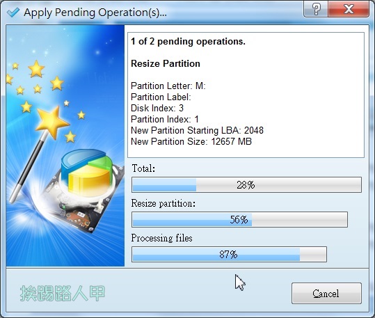 免費硬碟分割區調整工具 - MiniTool Partition Wizard 9