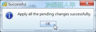 免費硬碟分割區調整工具 - MiniTool Partition Wizard 9