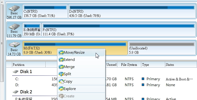 免費硬碟分割區調整工具 - MiniTool Partition Wizard 9