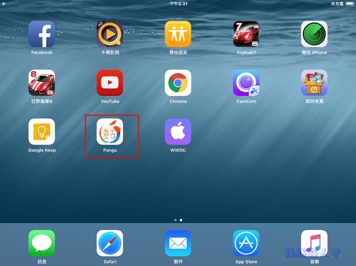 舊iPad2、iPhone4s升級iOS 9.0.2要幹嘛， 當然就是要越域JB啊！