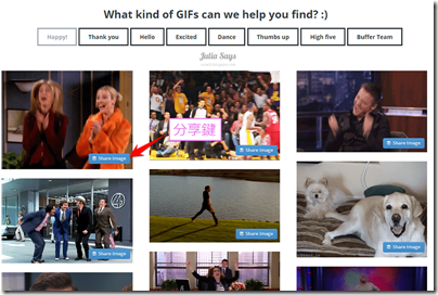 不要說你不知道! GIF 動態圖片好用數位編輯術
