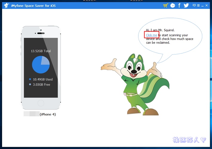 限時免費的優化 iOS 使用空間工具-「iMyfone Space Saver for iOS」