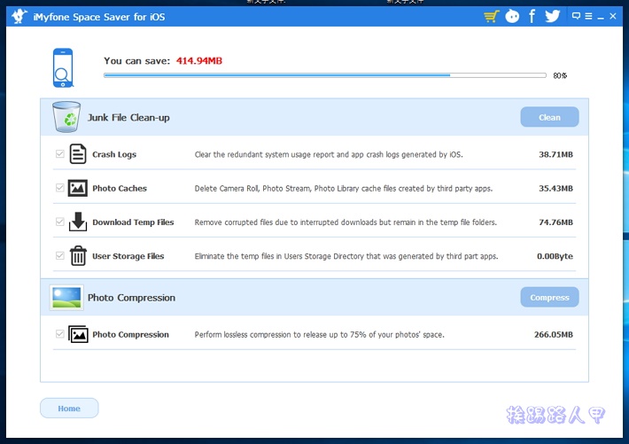 限時免費的優化 iOS 使用空間工具-「iMyfone Space Saver for iOS」