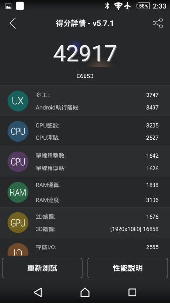 p_Screenshot_2015-10-22-14-33-46