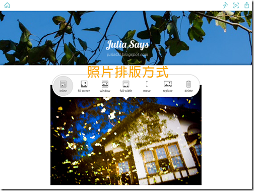 Adobe Slate 輕鬆做出雜誌風故事書，活用生活工作數位學習 (Web版/ iPad)