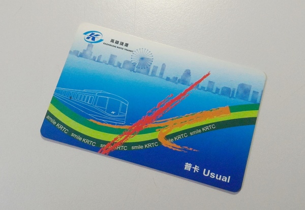 中華電信推出手機 NFC 一卡通,可搭捷運、便利商店行動支付 中華電信推出手機 NFC 一卡通,可搭捷運、便利商店行動支付