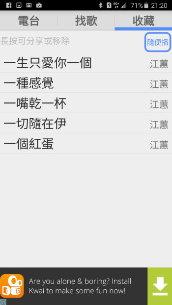 p_Screenshot_2015-11-07-21-20-01