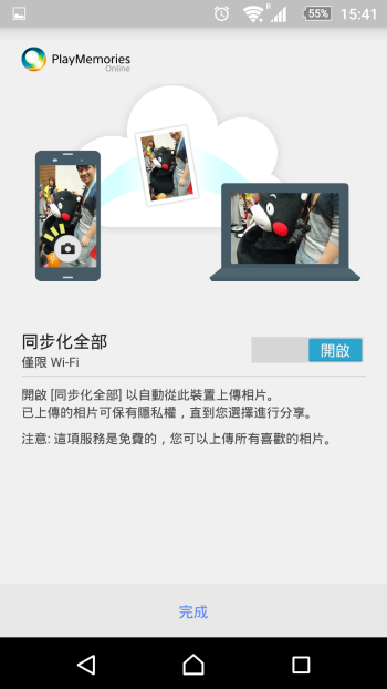 p_Screenshot_2015-11-14-15-41-13