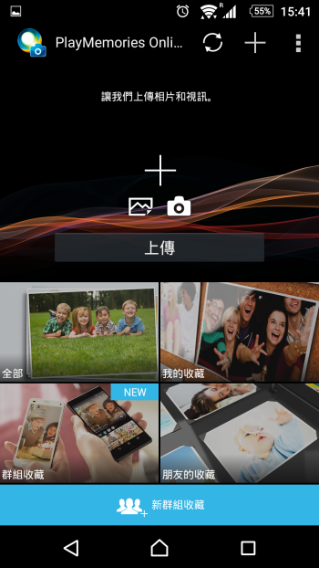 p_Screenshot_2015-11-14-15-41-30