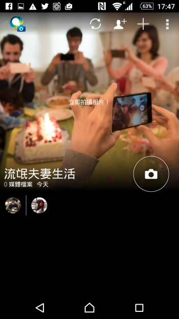 p_Screenshot_2015-11-14-17-47-37