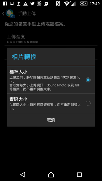 p_Screenshot_2015-11-14-17-49-41