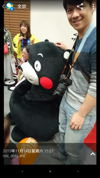 p_Screenshot_2015-11-14-17-50-44