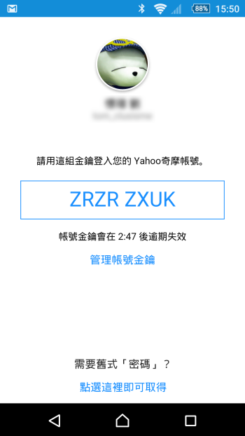 p_Screenshot_2015-11-24-15-50-31