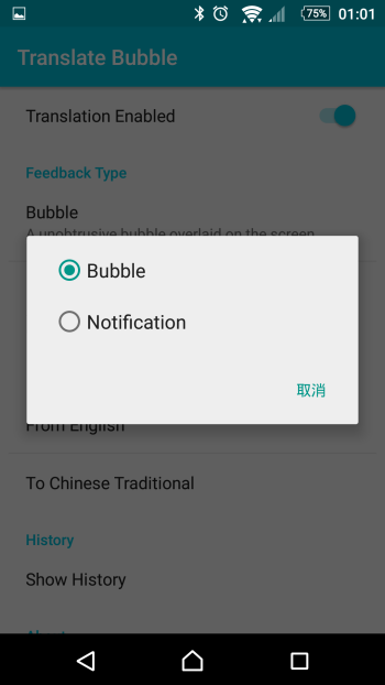 p_Screenshot_2015-11-28-01-01-53