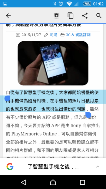 p_Screenshot_2015-11-28-01-02-23